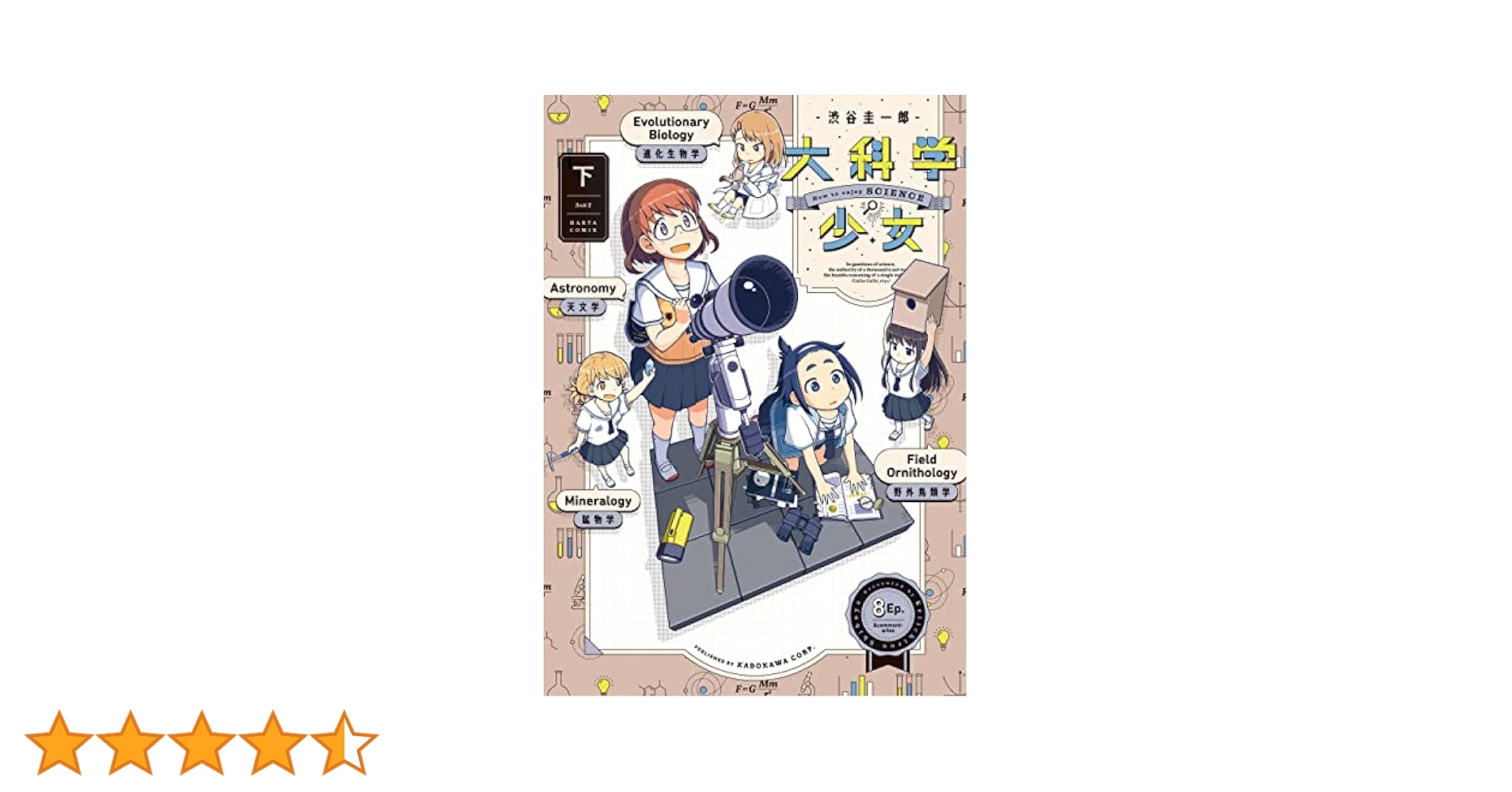 青年漫画 kid @ 青年漫画 kid @ Amazon.co.jp: KID 1巻 eBook : 小谷 憲一